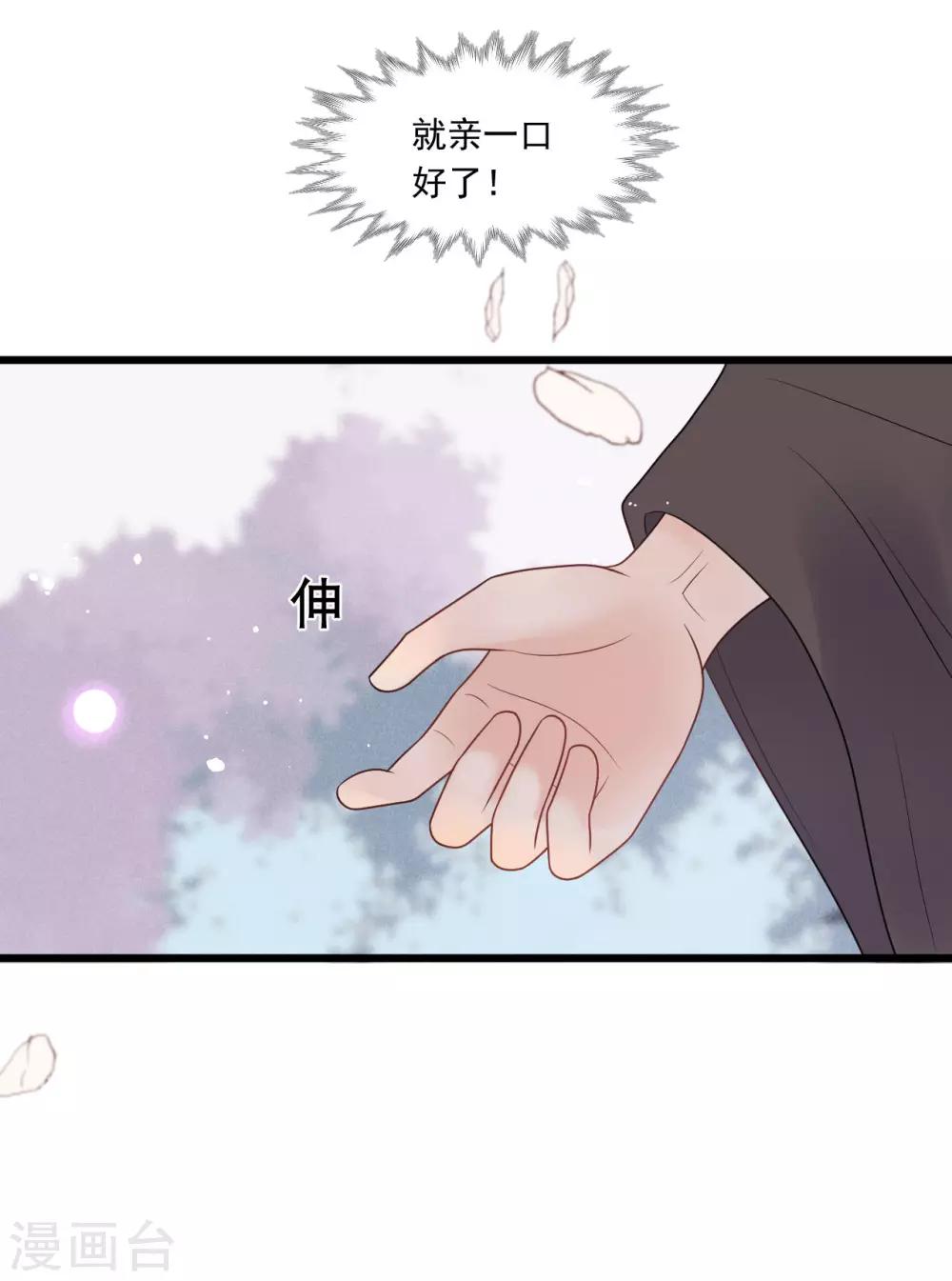 第25话 哪里来的登徒子！-第27话