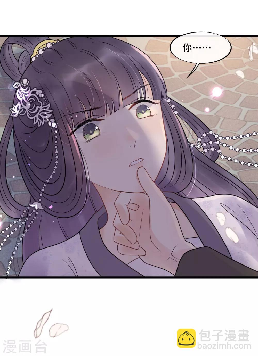 第25话 哪里来的登徒子！-第27话