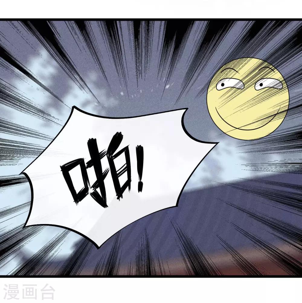 第25话 哪里来的登徒子！-第27话