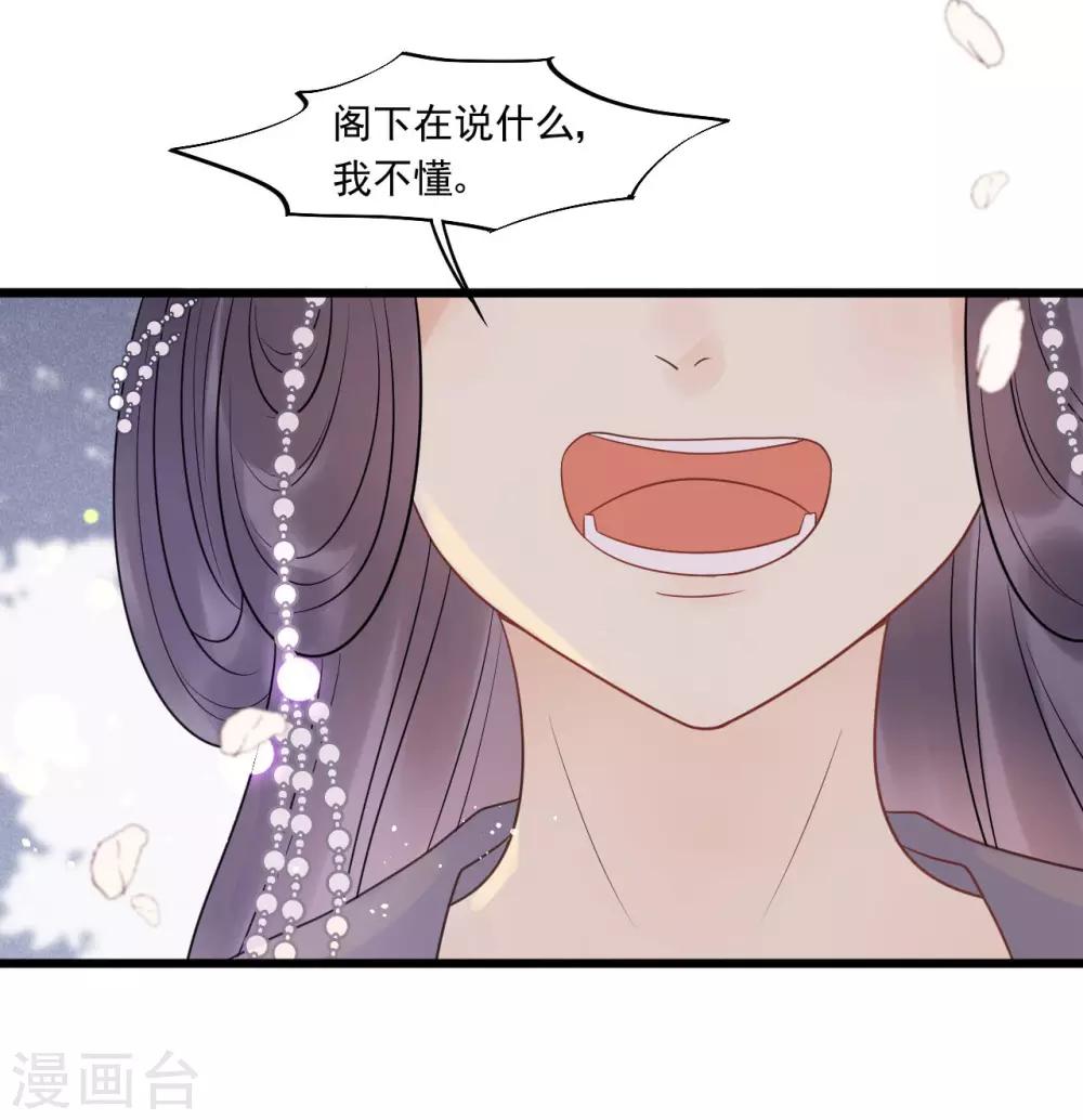 第25话 哪里来的登徒子！-第27话