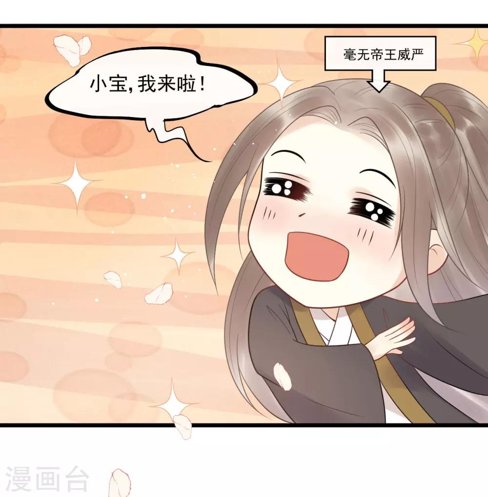 第25话 哪里来的登徒子！-第27话