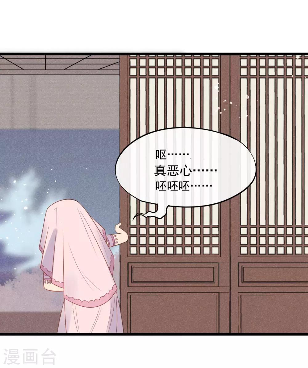 第25话 哪里来的登徒子！-第27话