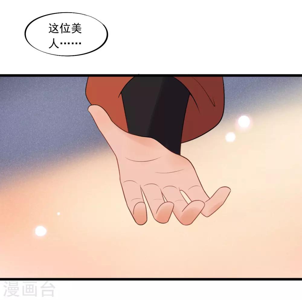 第25话 哪里来的登徒子！-第27话