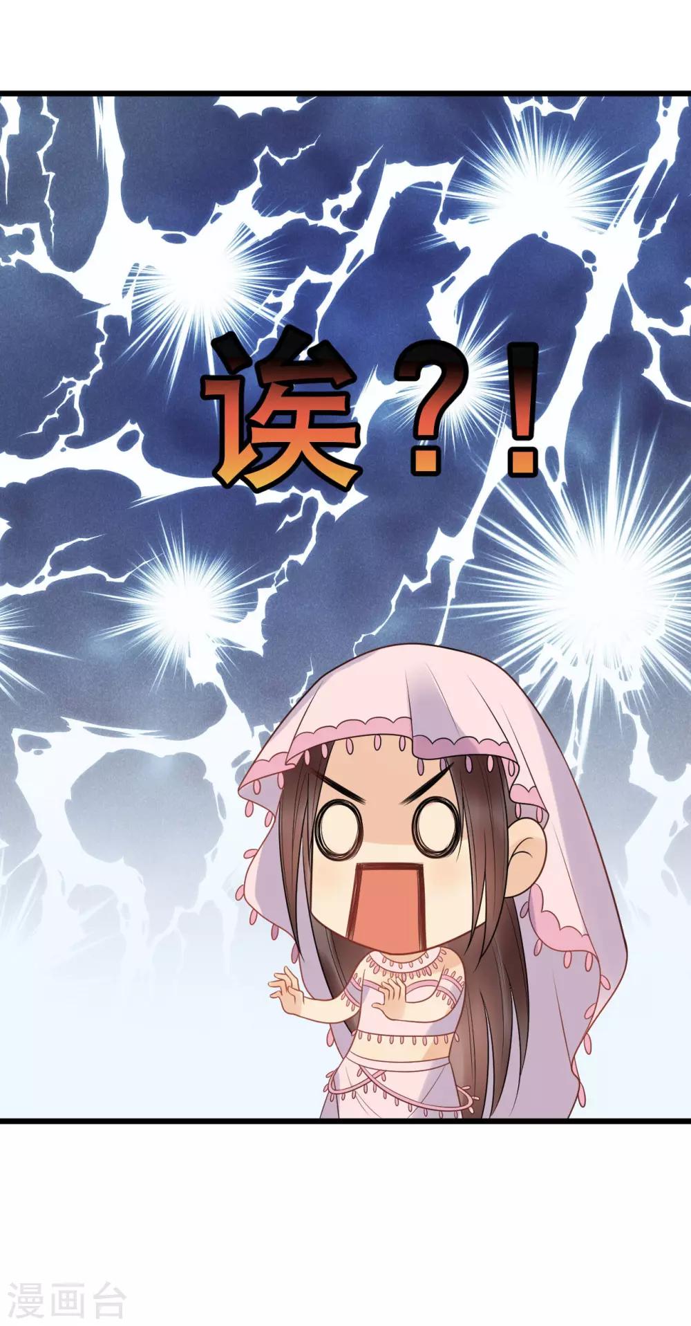 第25话 哪里来的登徒子！-第27话