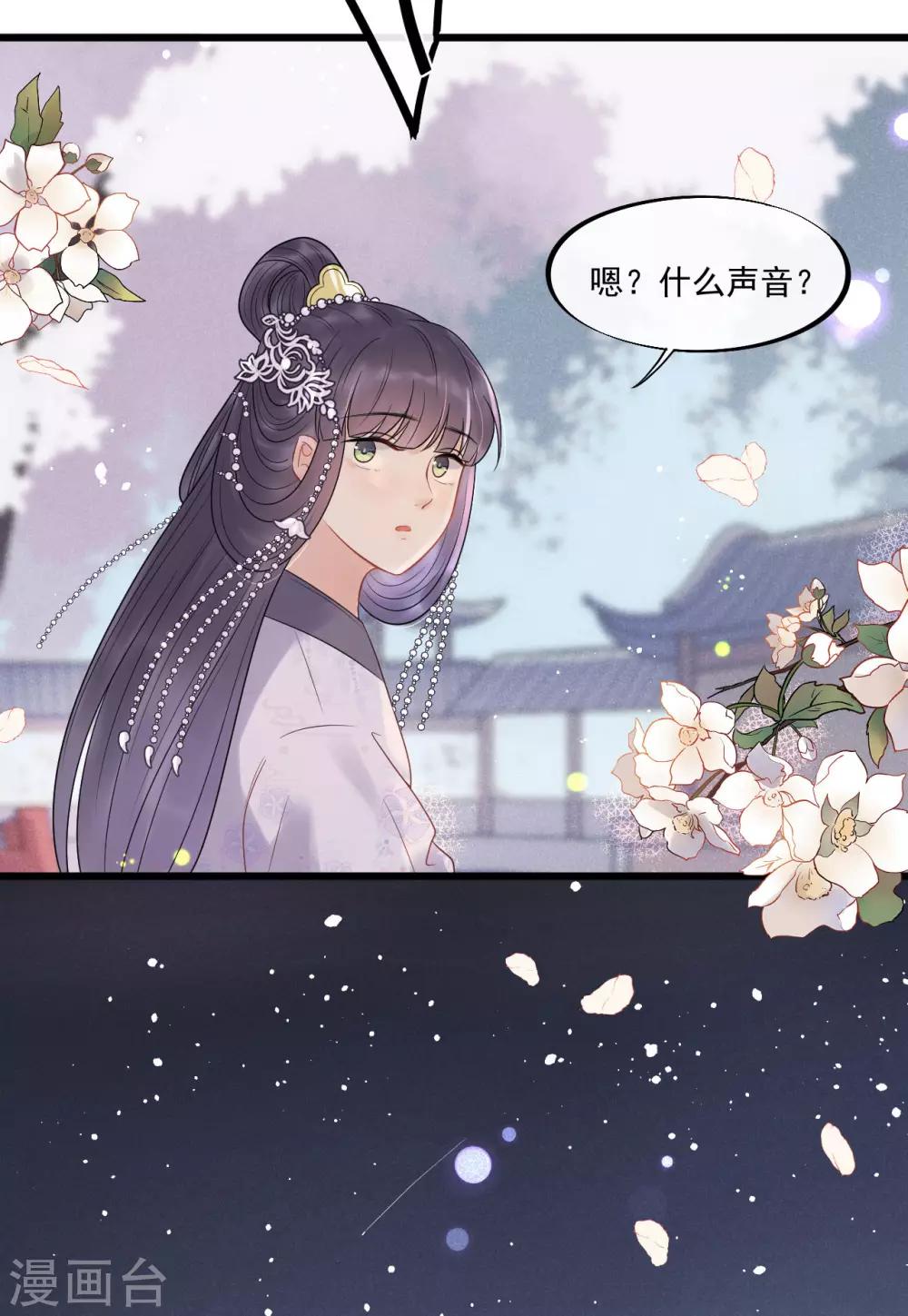 第25话 哪里来的登徒子！-第27话