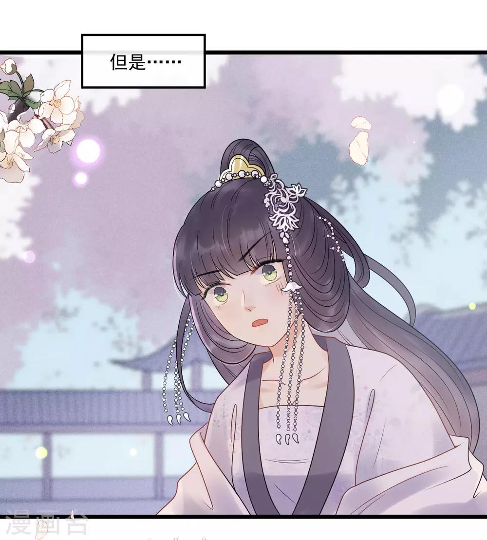 第25话 哪里来的登徒子！-第27话