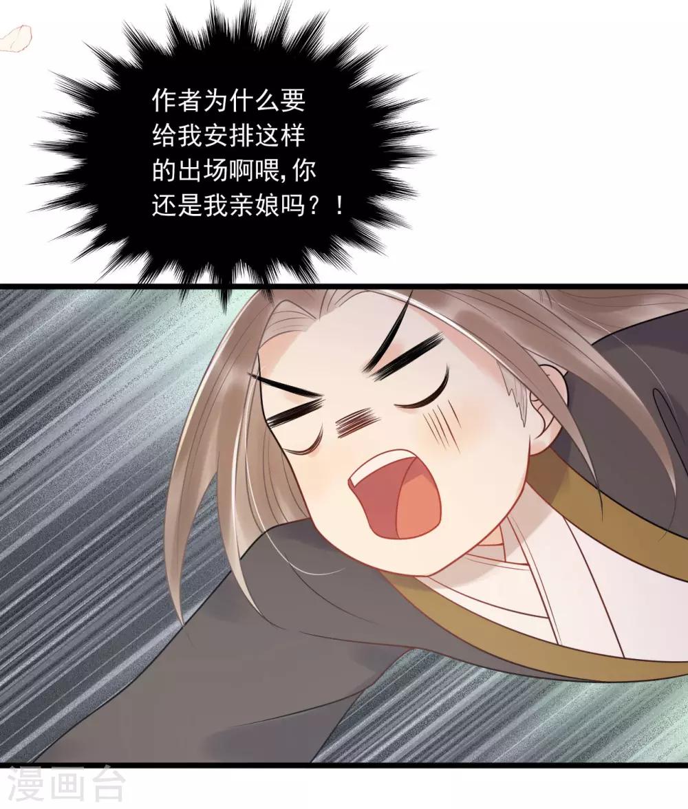 第25话 哪里来的登徒子！-第27话