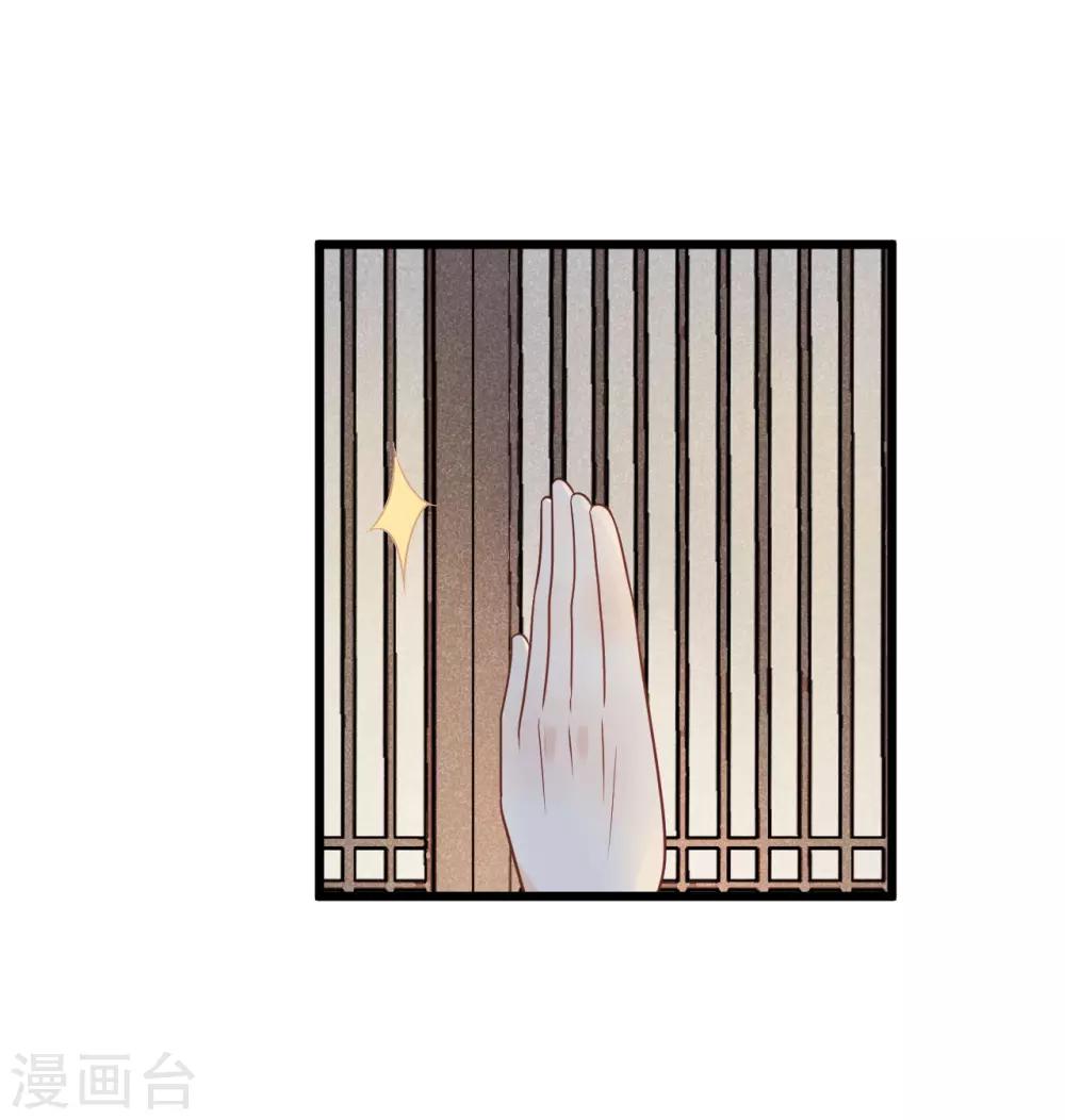 第30话 小千千又被误会了！-第33话