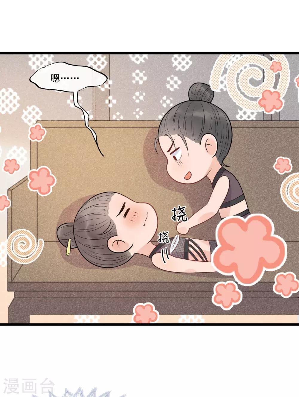 第32话 上了贼船-第35话