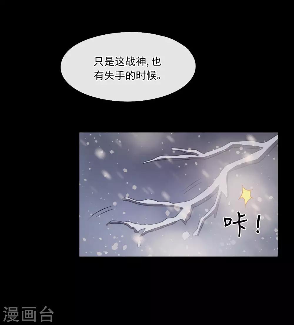 第34话 是我的口味！-第37话