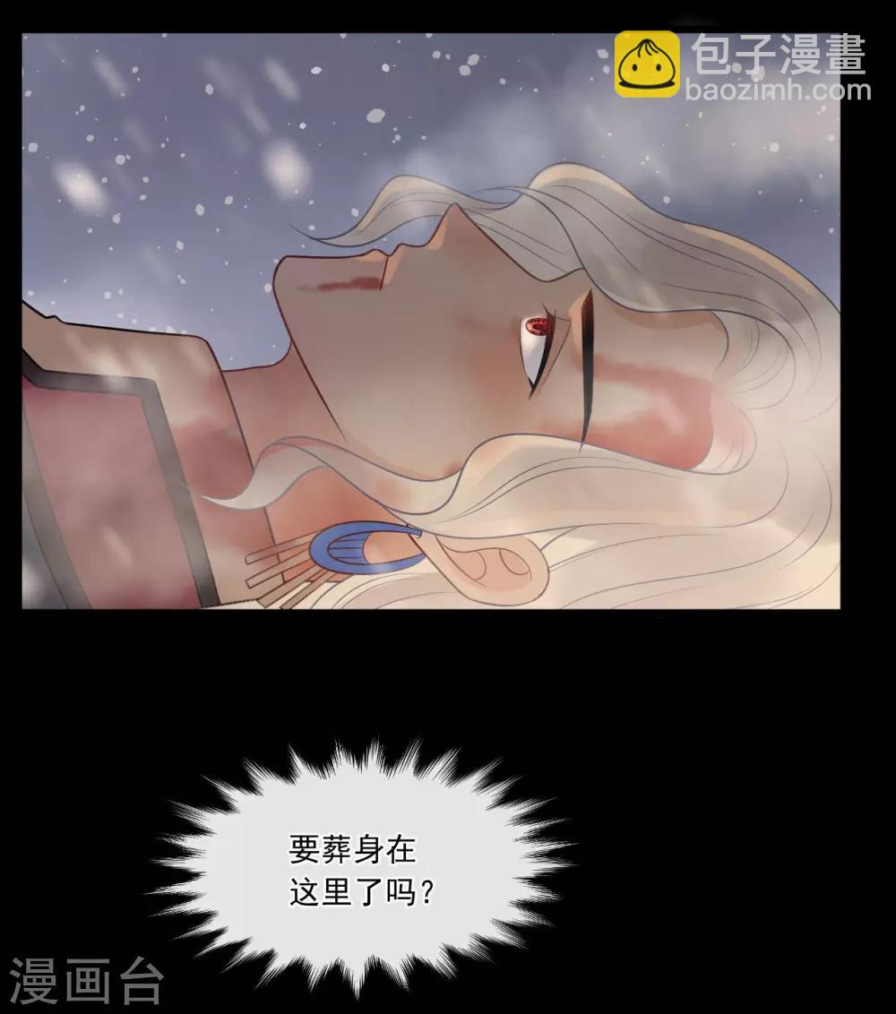 第34话 是我的口味！-第37话