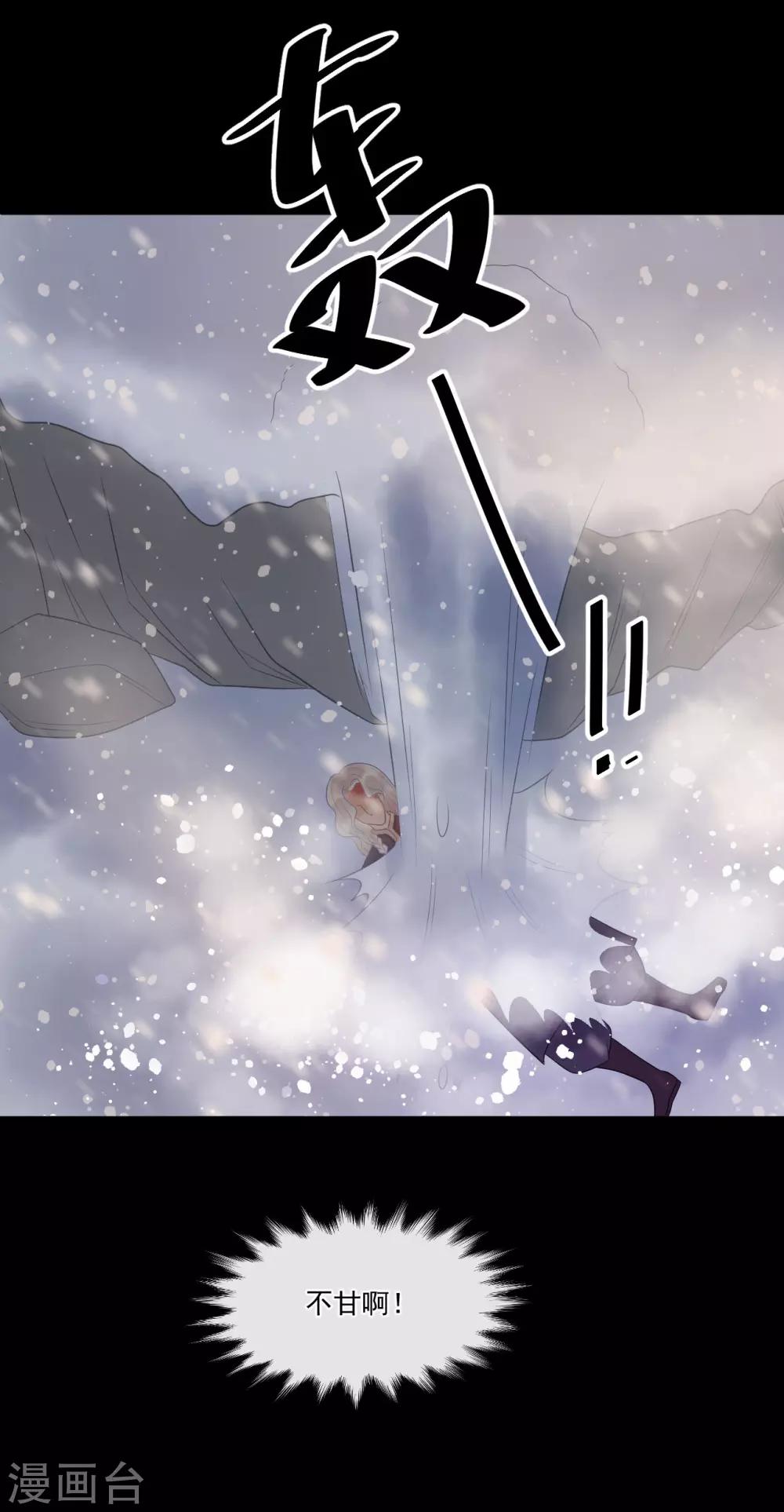 第34话 是我的口味！-第37话