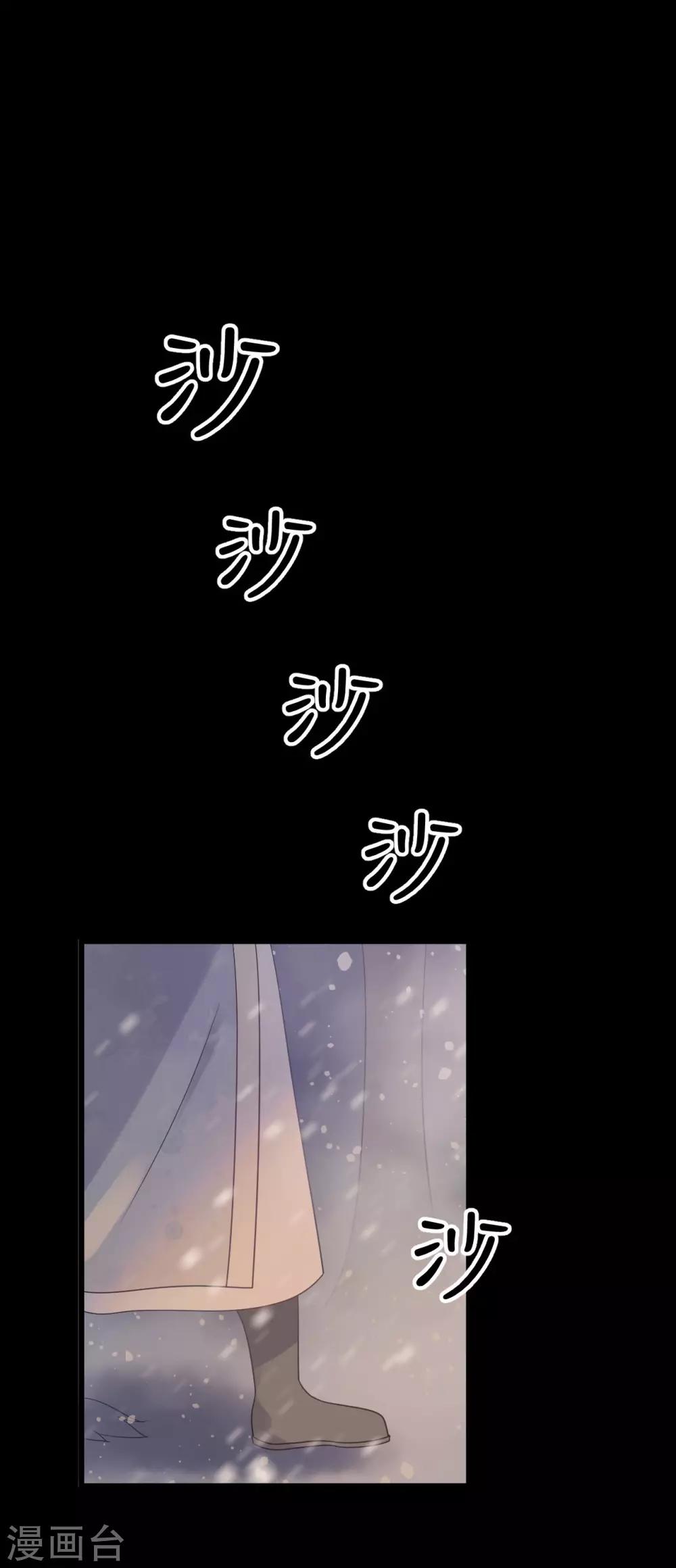 第34话 是我的口味！-第37话