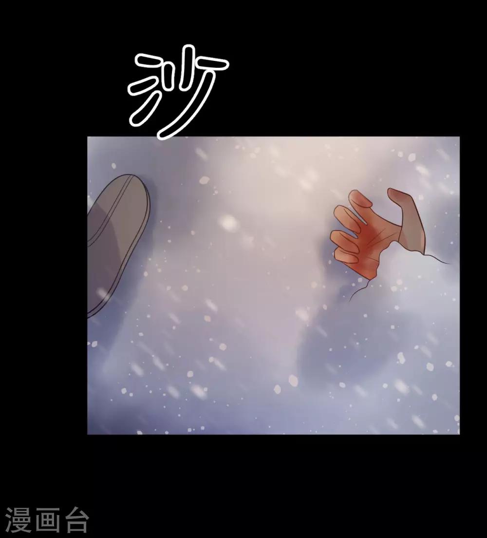 第34话 是我的口味！-第37话