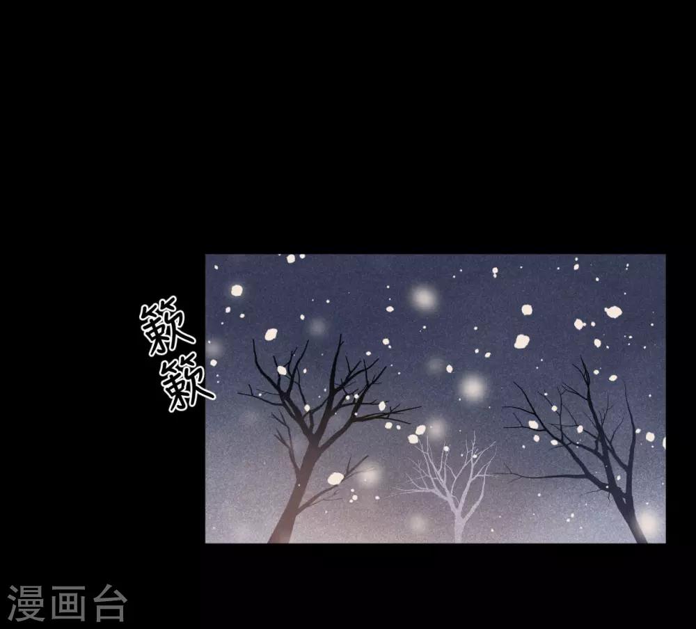 第34话 是我的口味！-第37话