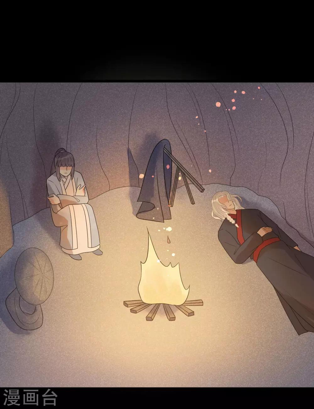第34话 是我的口味！-第37话