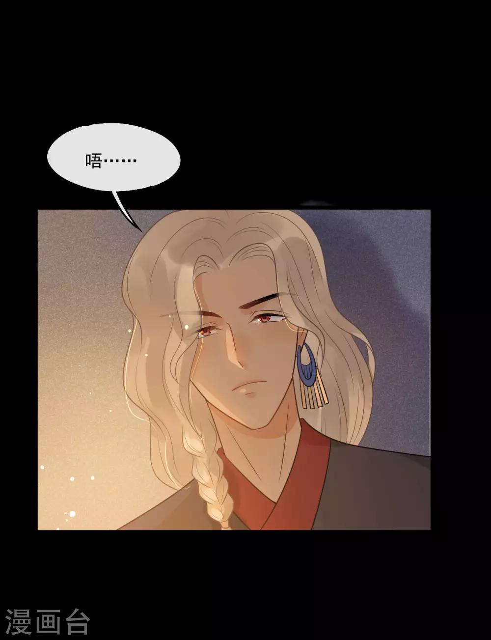 第34话 是我的口味！-第37话