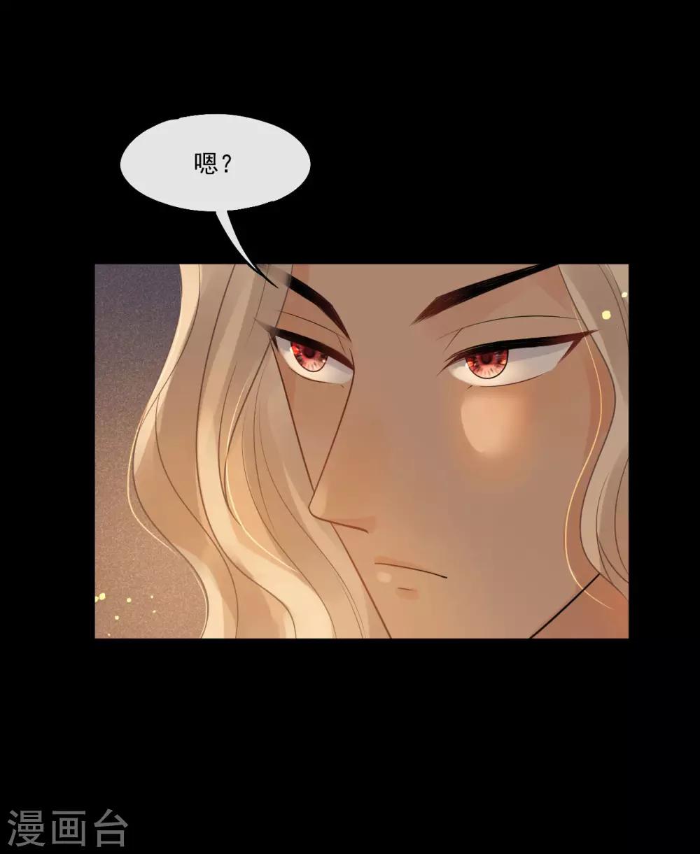 第34话 是我的口味！-第37话
