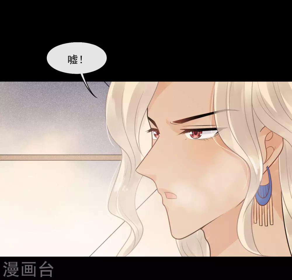 第34话 是我的口味！-第37话