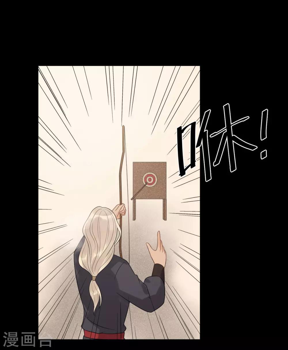 第34话 是我的口味！-第37话