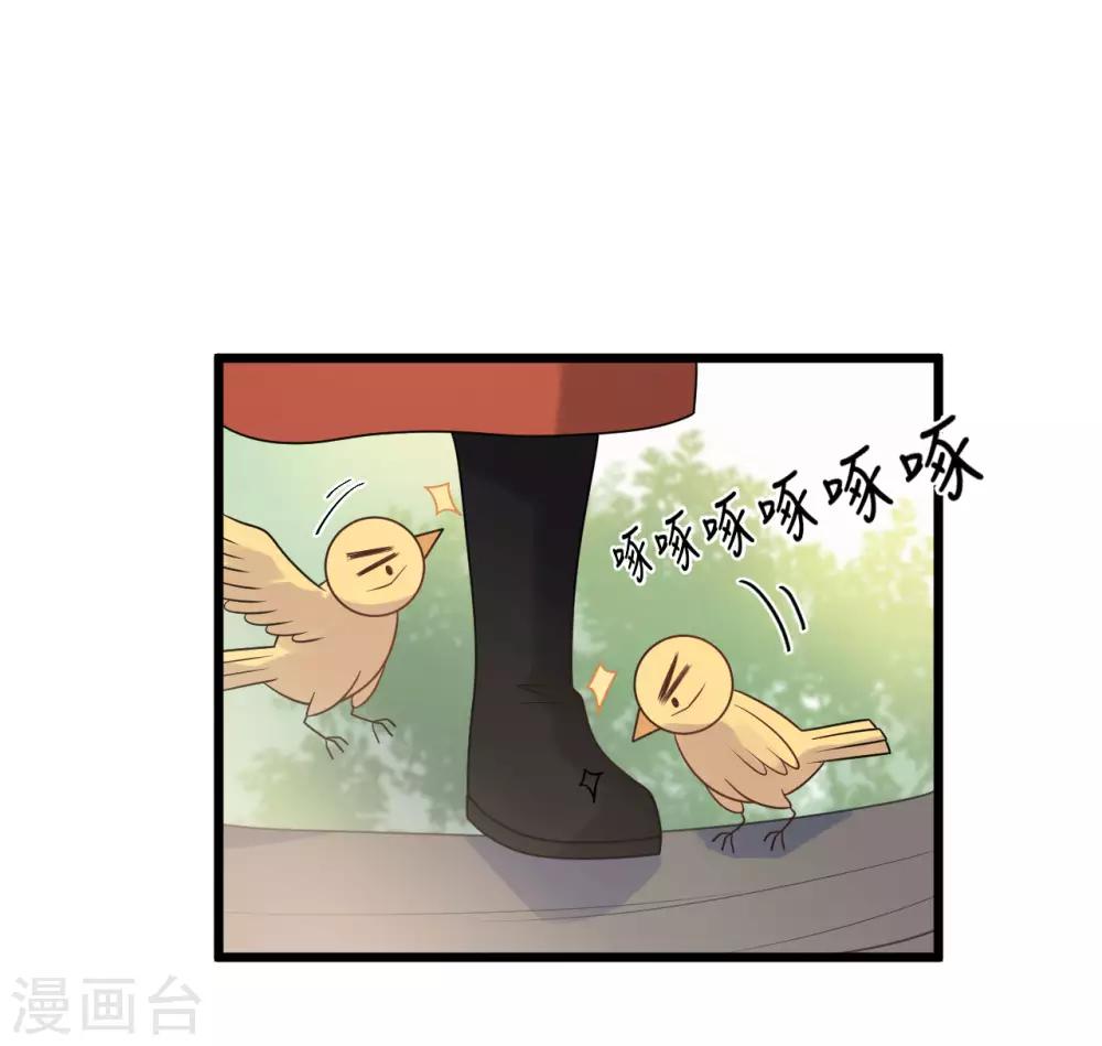 第36话 皇桑的鬼主意-第39话