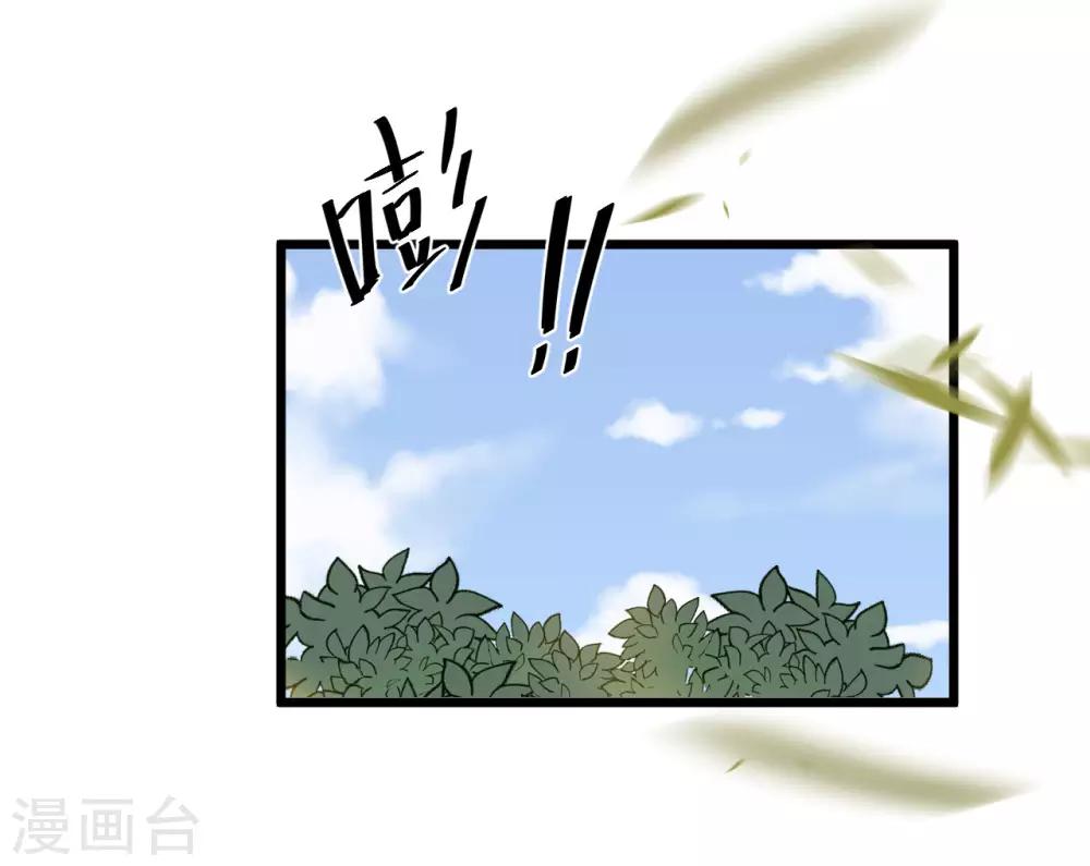 第36话 皇桑的鬼主意-第39话