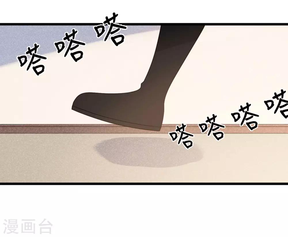 第36话 皇桑的鬼主意-第39话