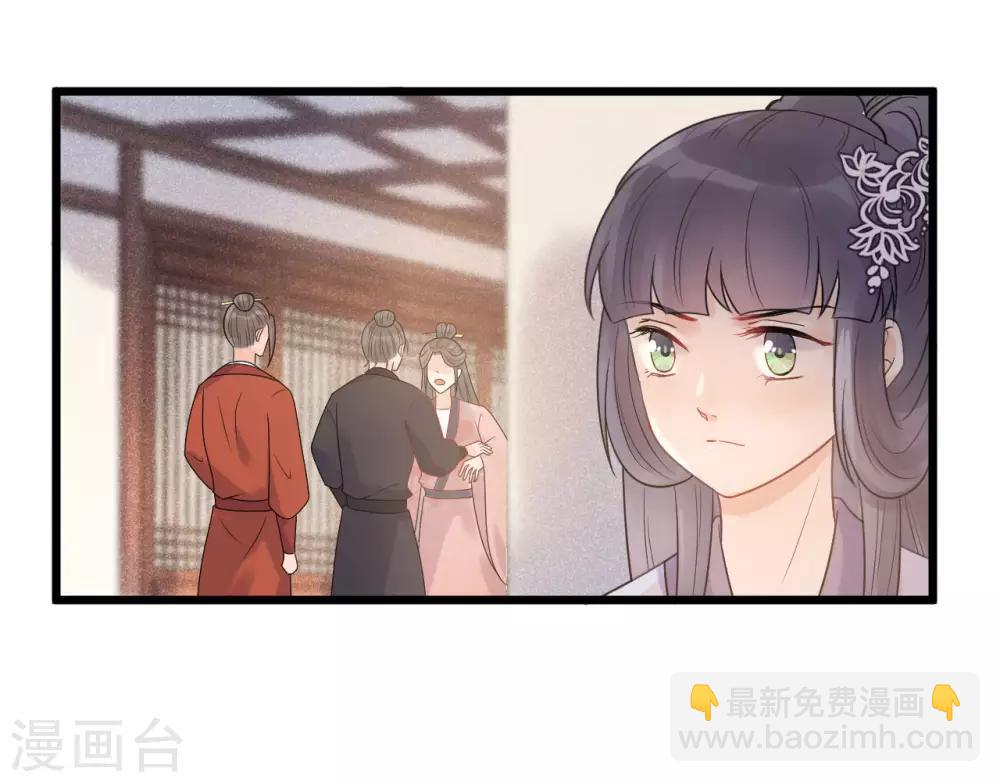 第36话 皇桑的鬼主意-第39话