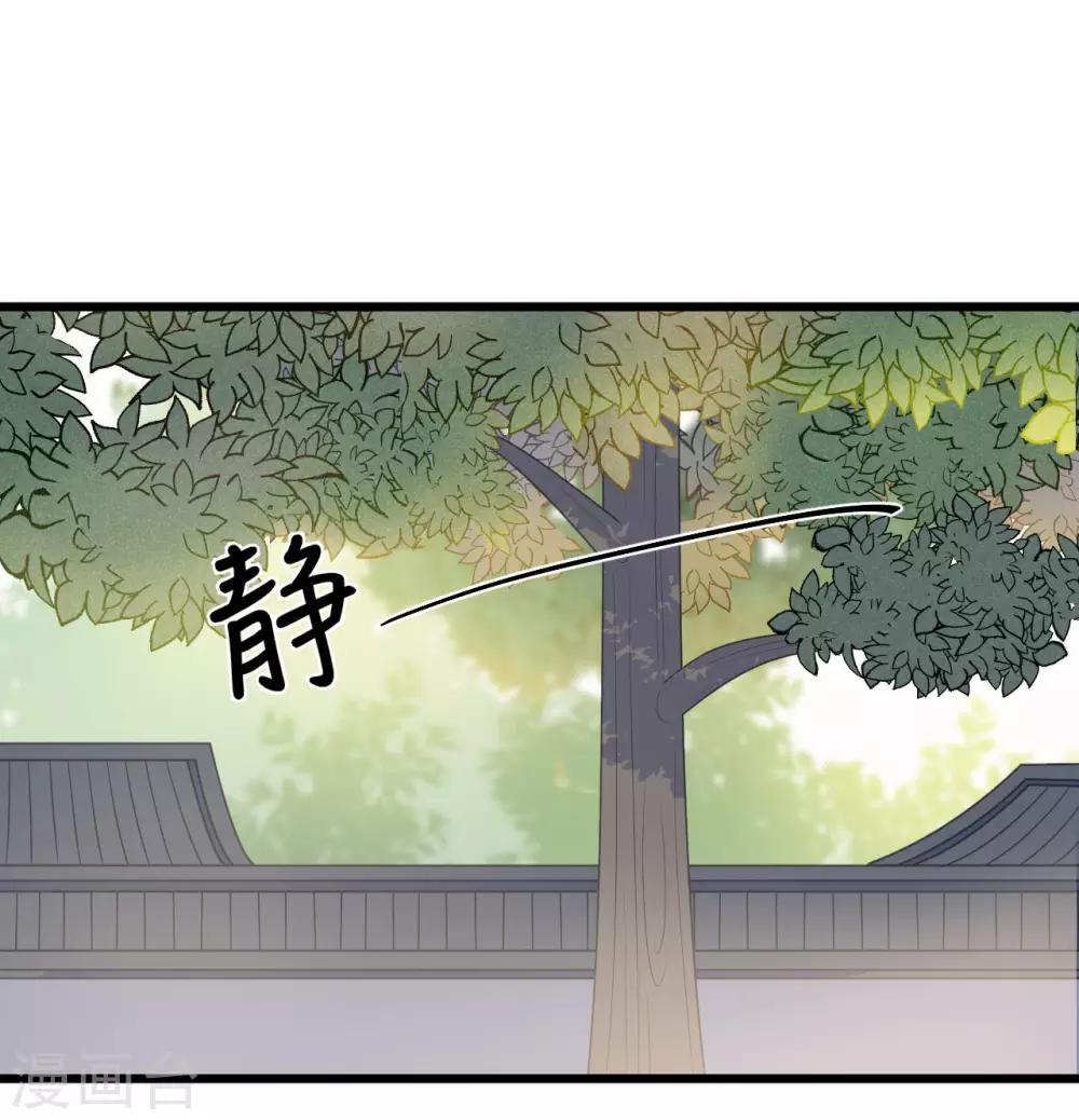 第36话 皇桑的鬼主意-第39话