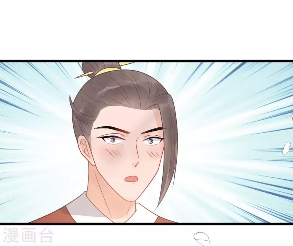 第36话 皇桑的鬼主意-第39话