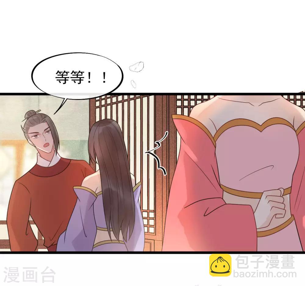 第36话 皇桑的鬼主意-第39话