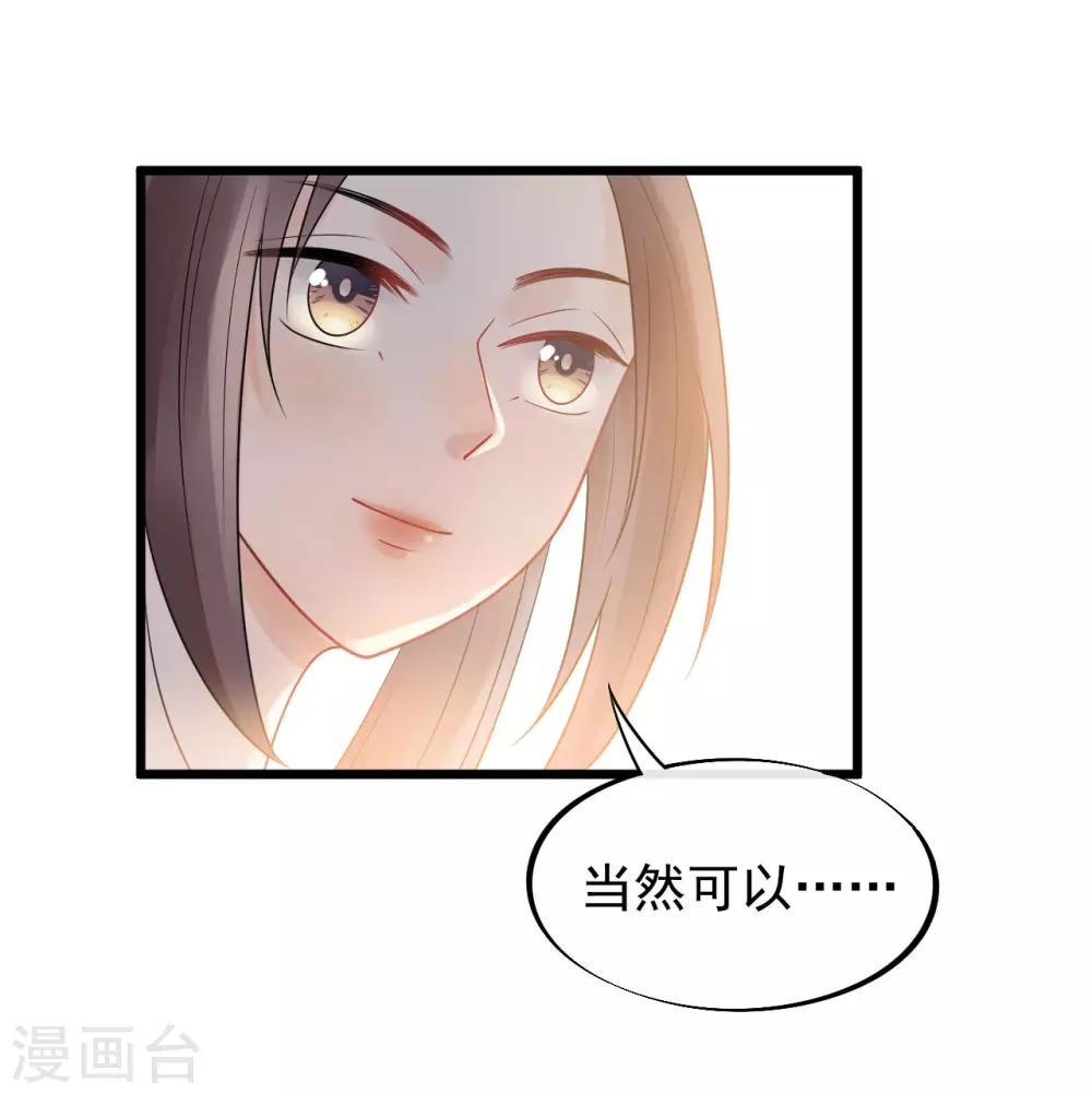 第36话 皇桑的鬼主意-第39话