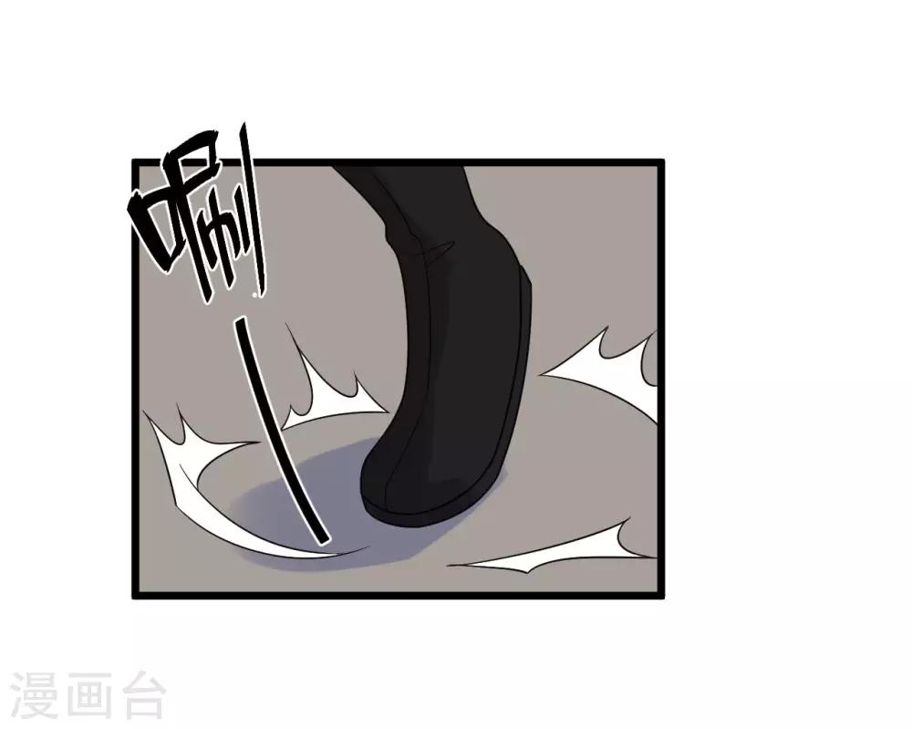 第36话 皇桑的鬼主意-第39话