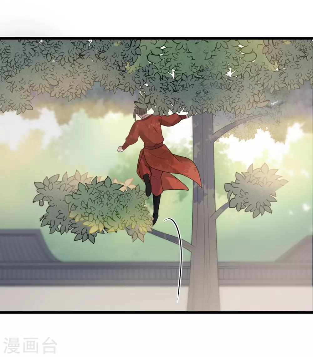第36话 皇桑的鬼主意-第39话