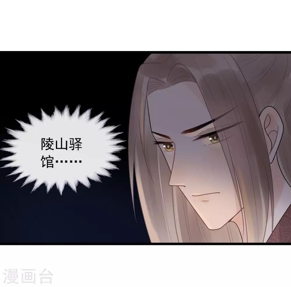 第38话 受伤了！-第41话