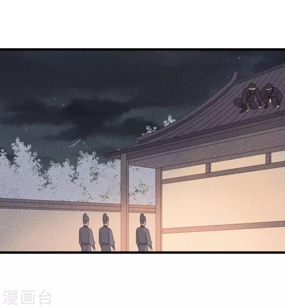 第38话 受伤了！-第41话