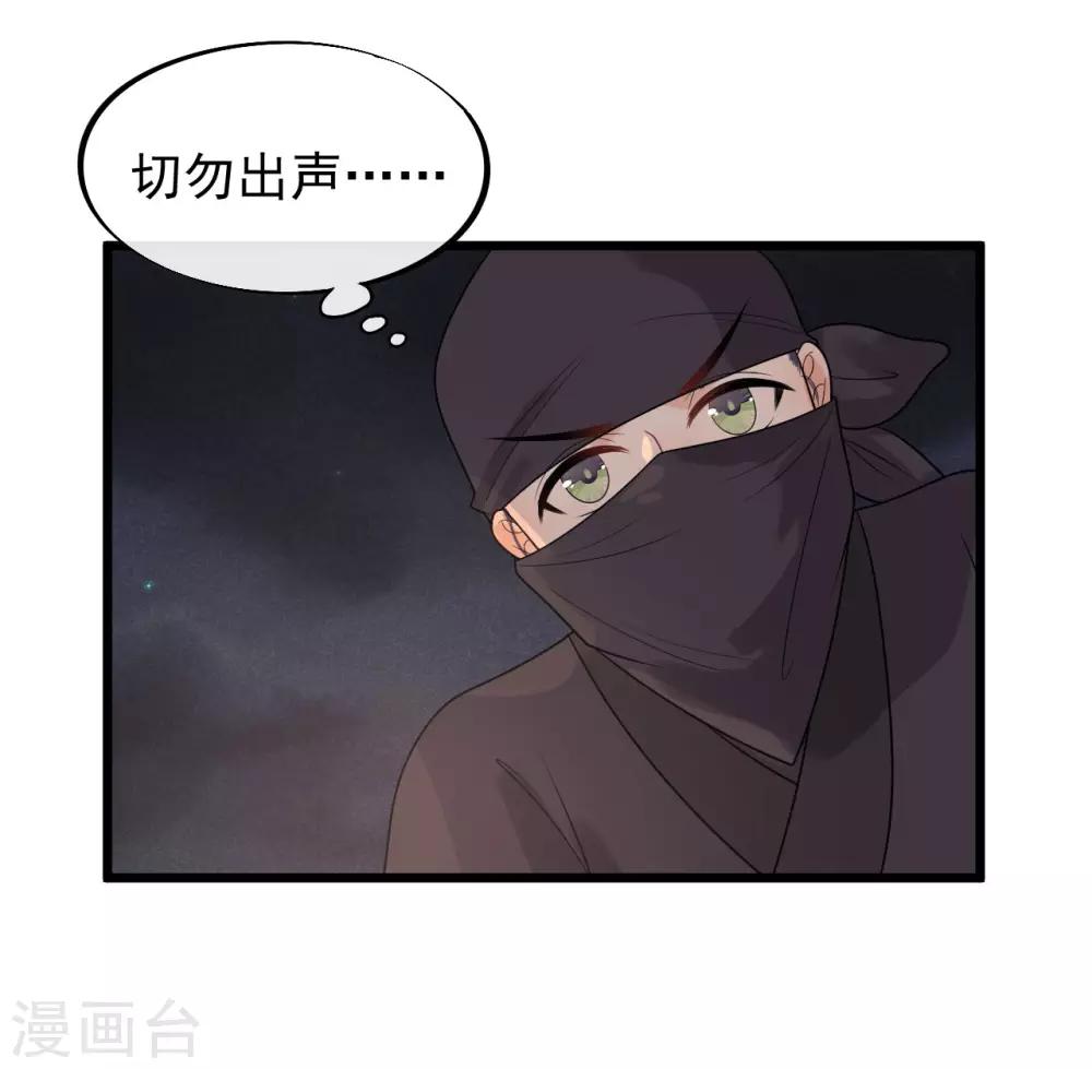 第38话 受伤了！-第41话