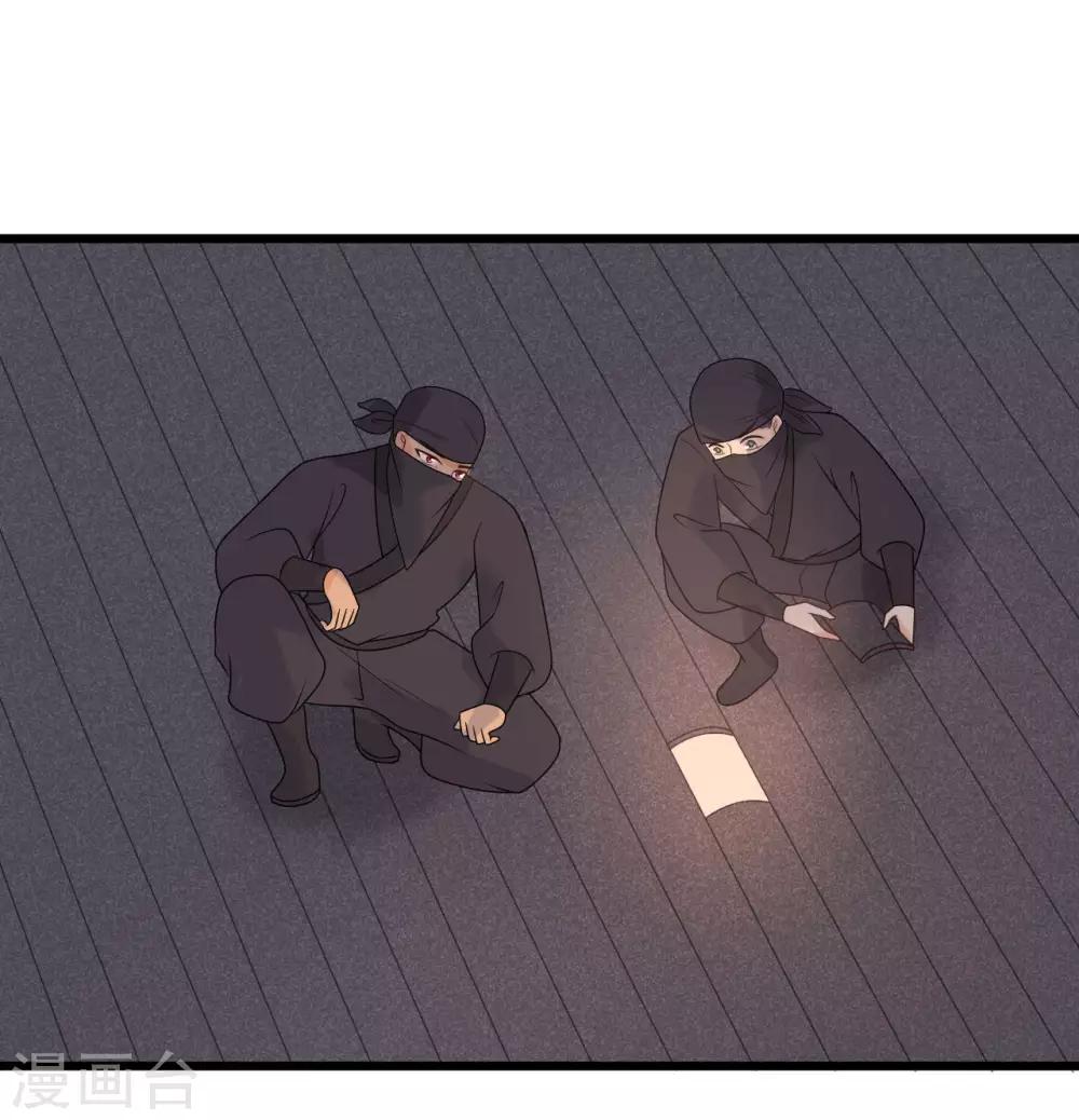 第38话 受伤了！-第41话