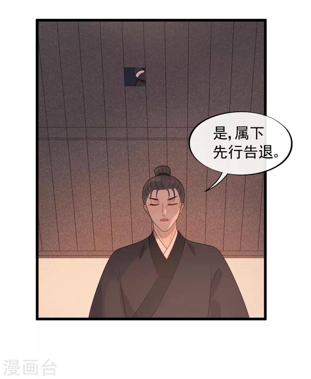 第38话 受伤了！-第41话