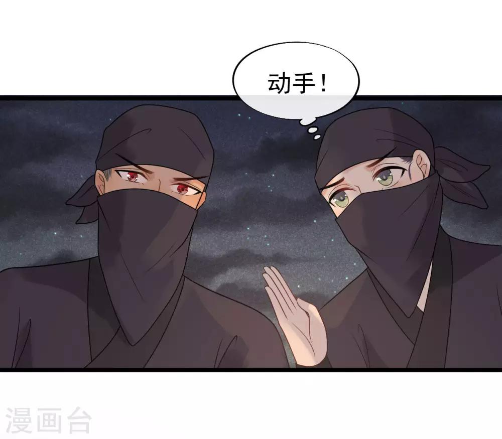 第38话 受伤了！-第41话