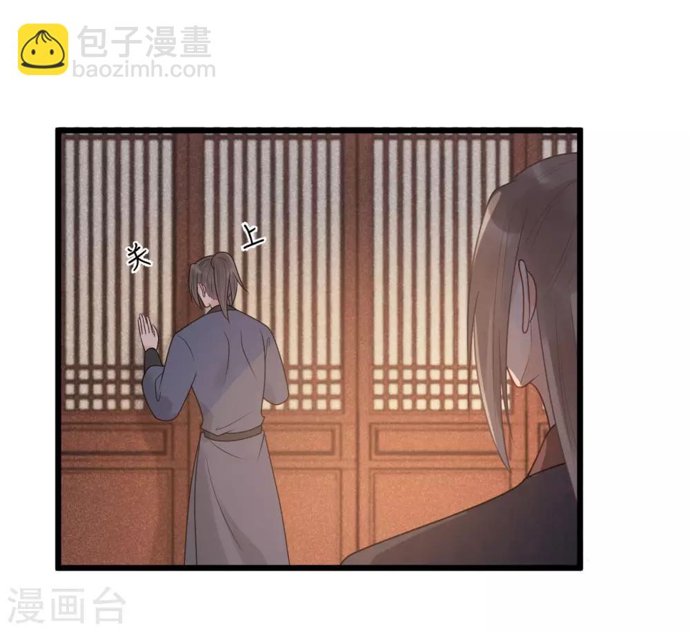 第38话 受伤了！-第41话