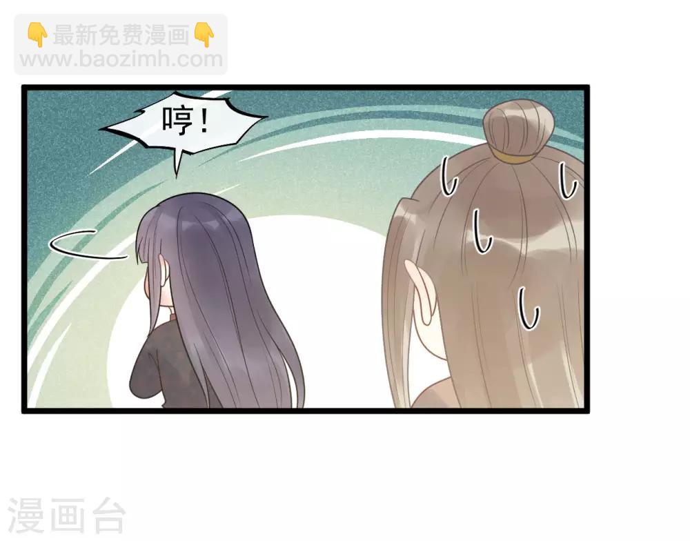 第40话 讨一个奖励-第43话