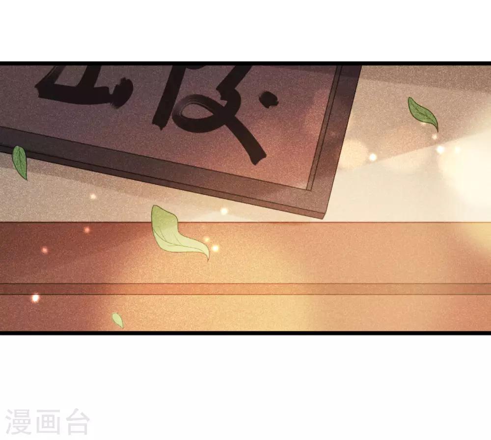 第40话 讨一个奖励-第43话