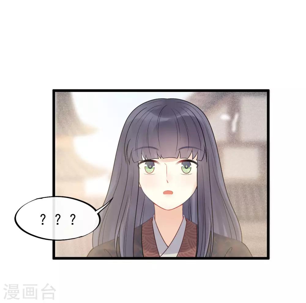 第40话 讨一个奖励-第43话