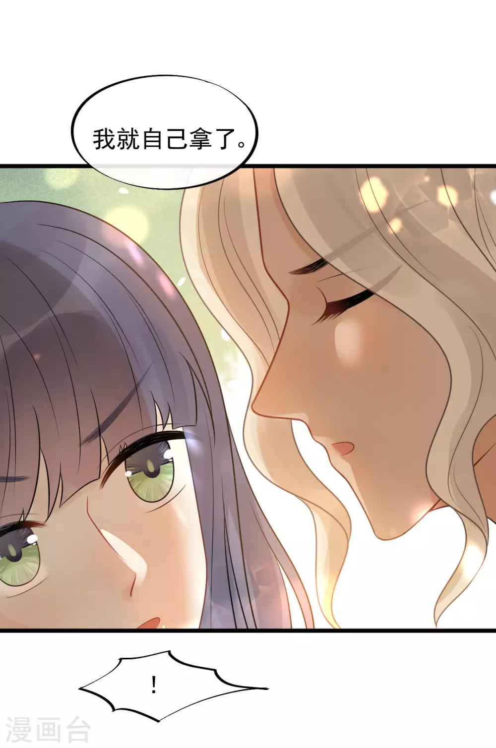 第40话 讨一个奖励-第43话