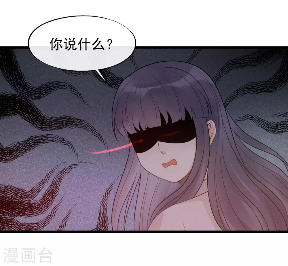 第40话 讨一个奖励-第43话