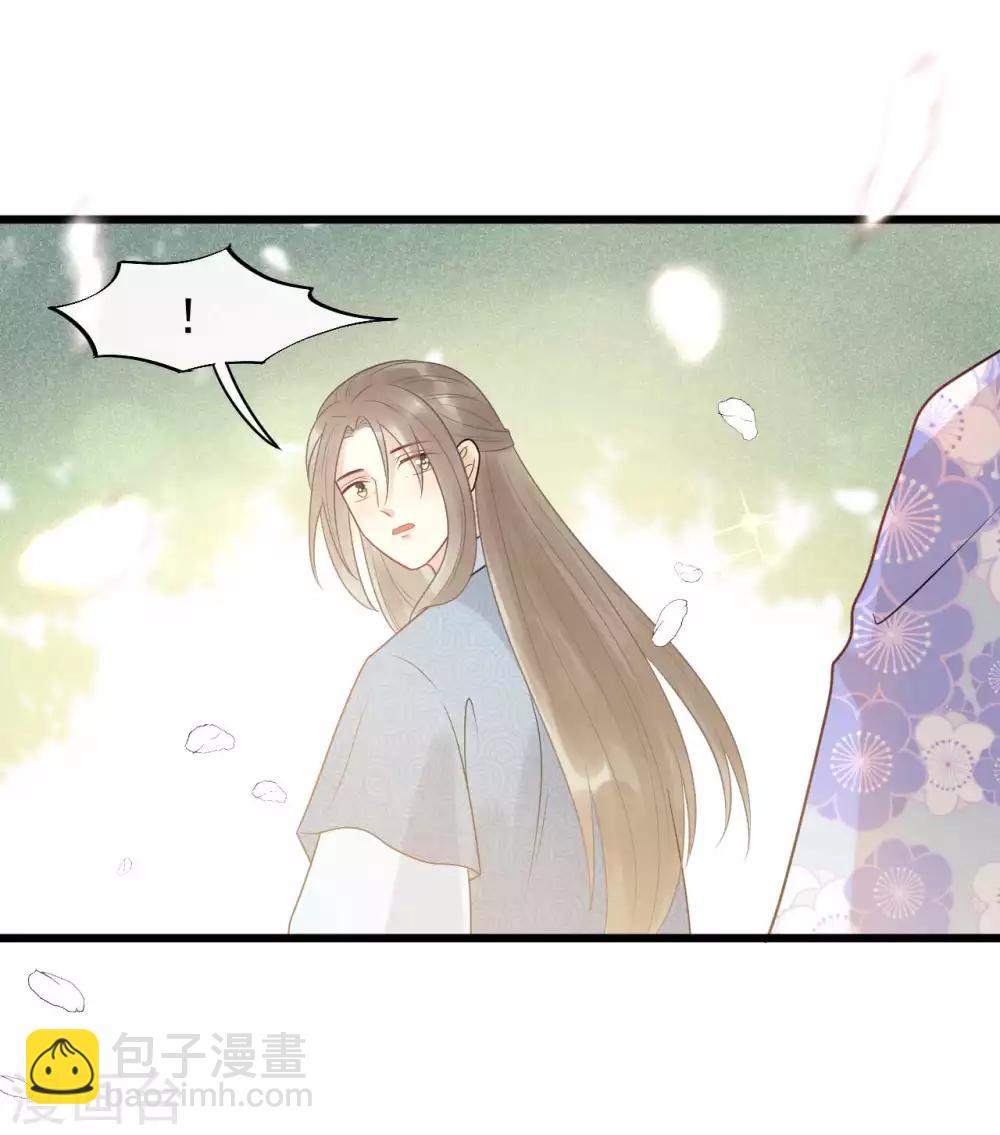 第42话 你是本王的-第45话