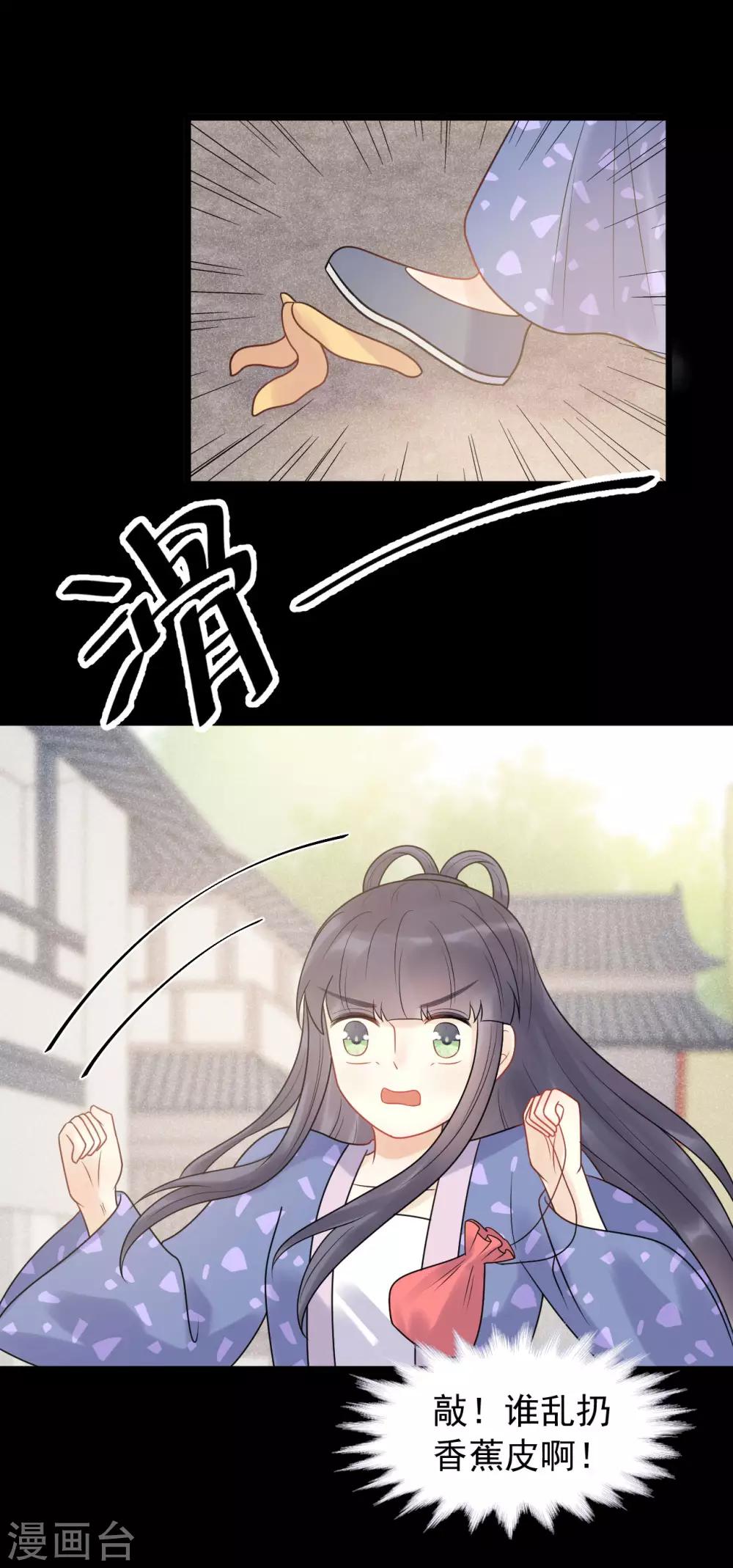 第44话 初见的那一天-第47话