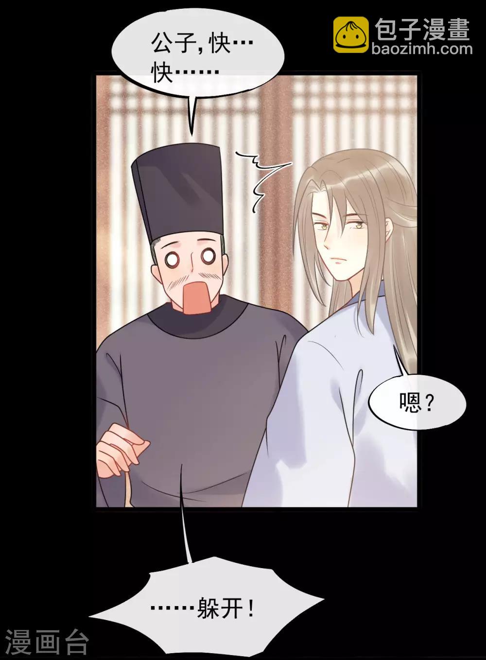 第44话 初见的那一天-第47话