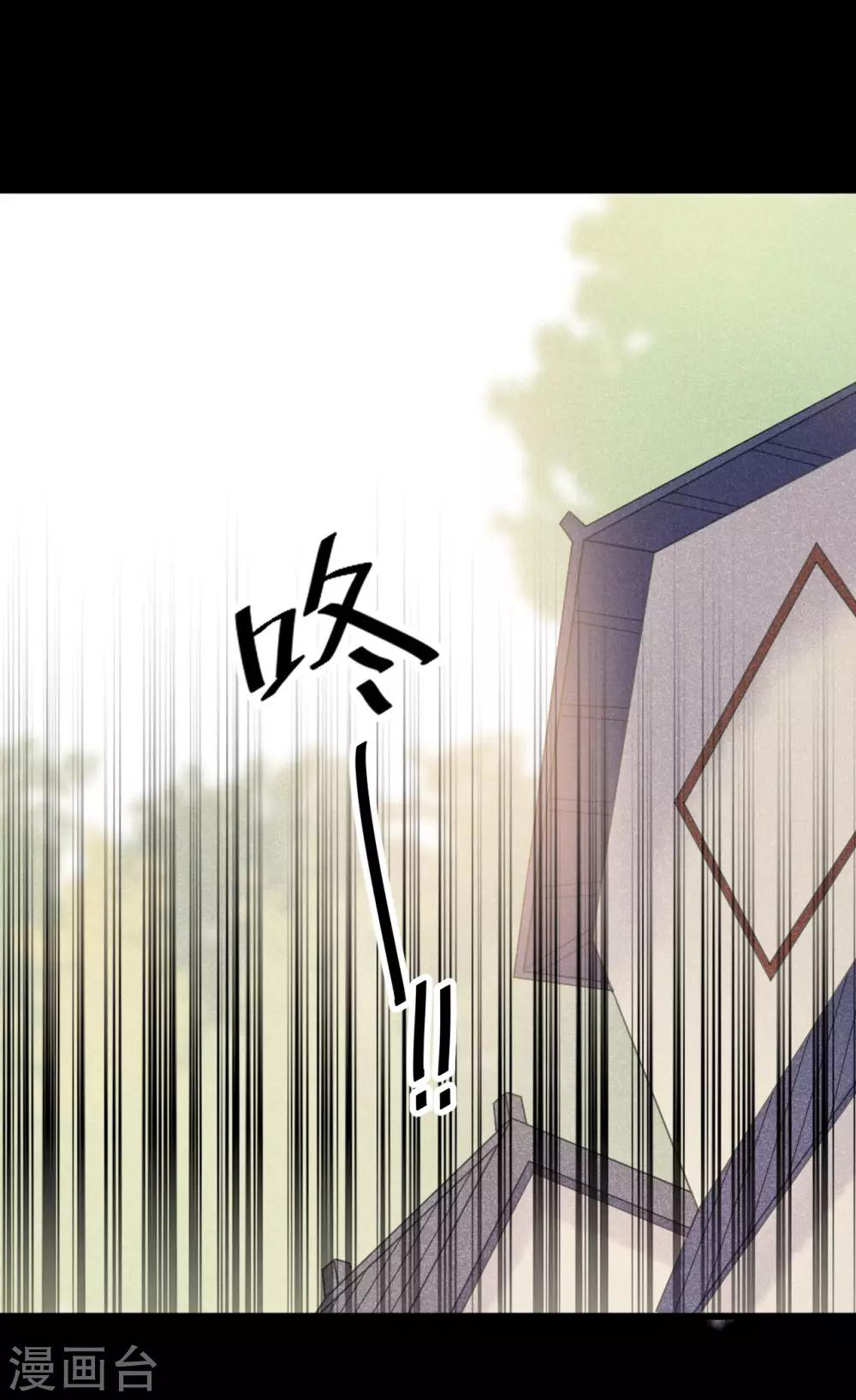 第44话 初见的那一天-第47话